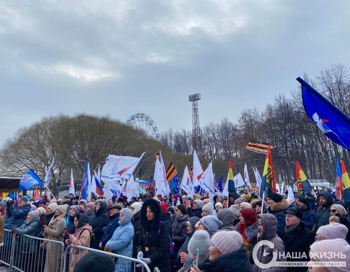 В Перми прошел митинг-концерт «Слава защитникам Отечества»  