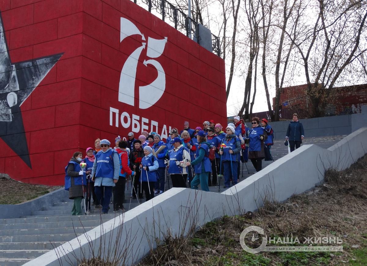 ​В Мотовилихинском районе завершилась акция «Километры Победы»