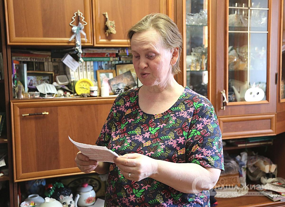 Жительнице Мотовилихи помогли записаться в поликлинику к узкому специалисту