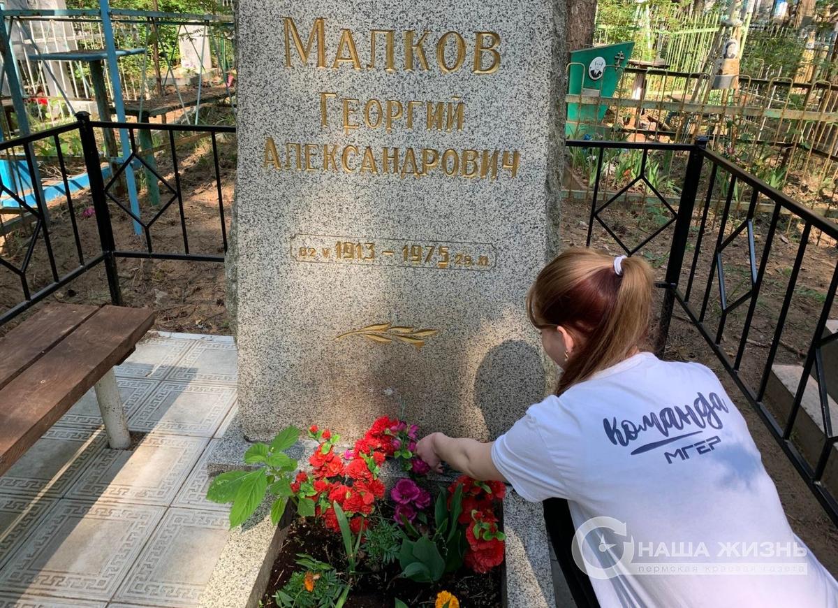 Волонтёры местного штаба провели субботник на месте захоронения Героя Советского Союза Георгия Малкова