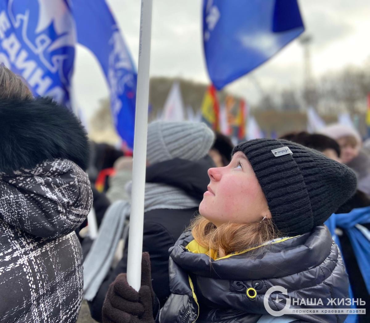 В Перми прошел митинг-концерт «Слава защитникам Отечества»  