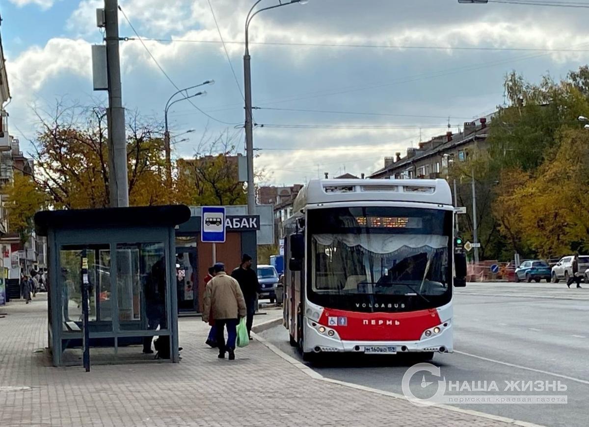 С 10 октября на ряде автобусных маршрутов Перми вводится бескондукторная оплата