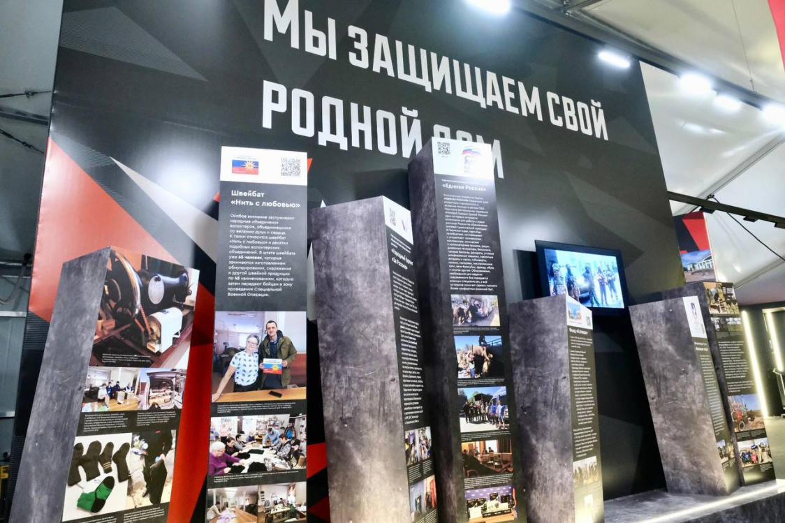 В Перми открылась выставка об СВО