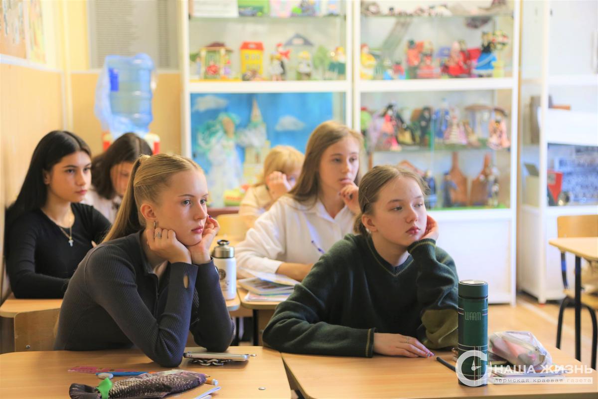 Ученикам гимназии №5 презентовали проект второго сборника «Мотовилиха помнит» 
