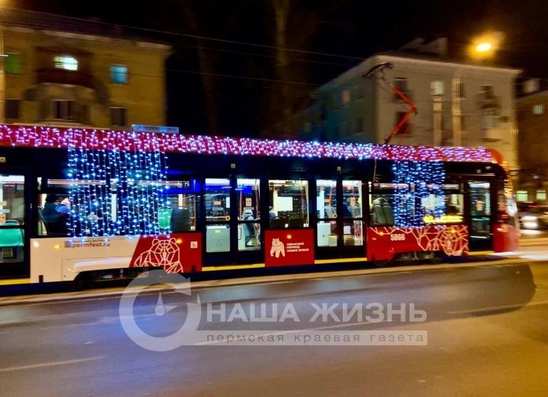 В Перми украсили трамваи к Новому году