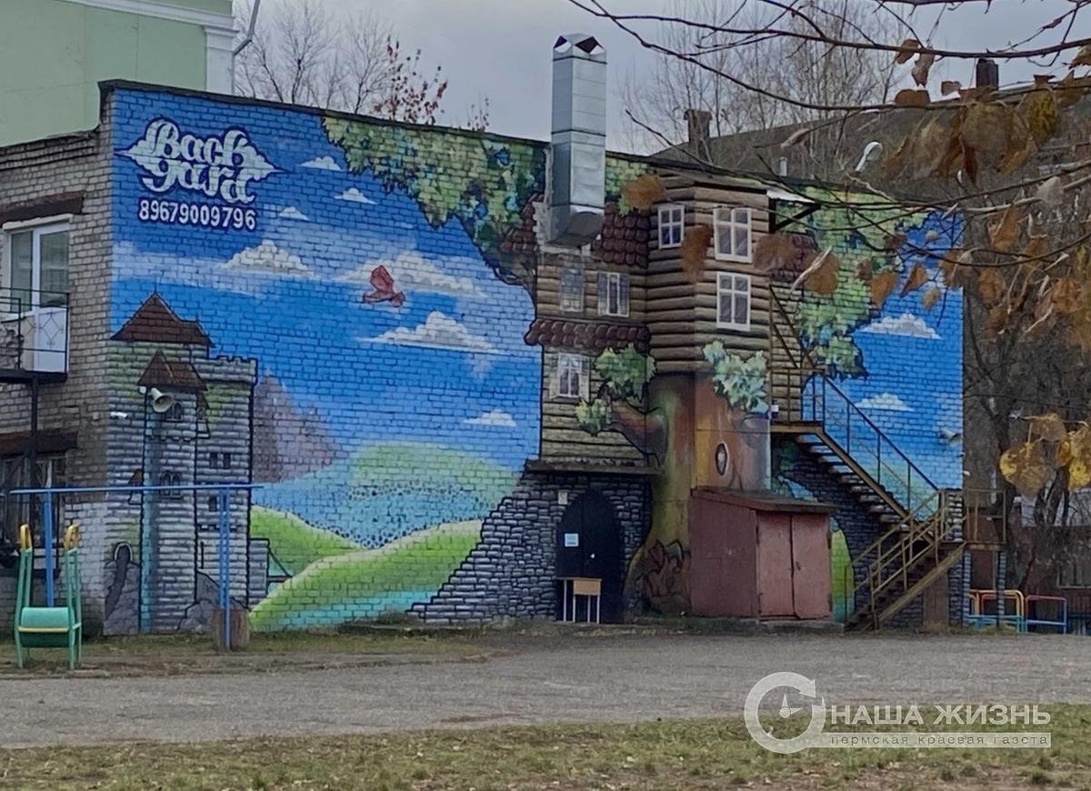 Граффити на фасаде зданий в Мотовилихе