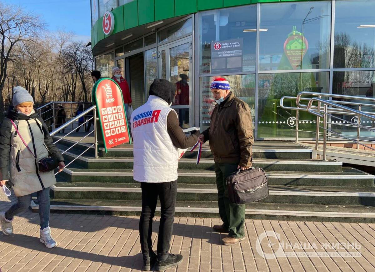 Волонтеры поздравили жителей Мотовилихинского района с днем народного единства