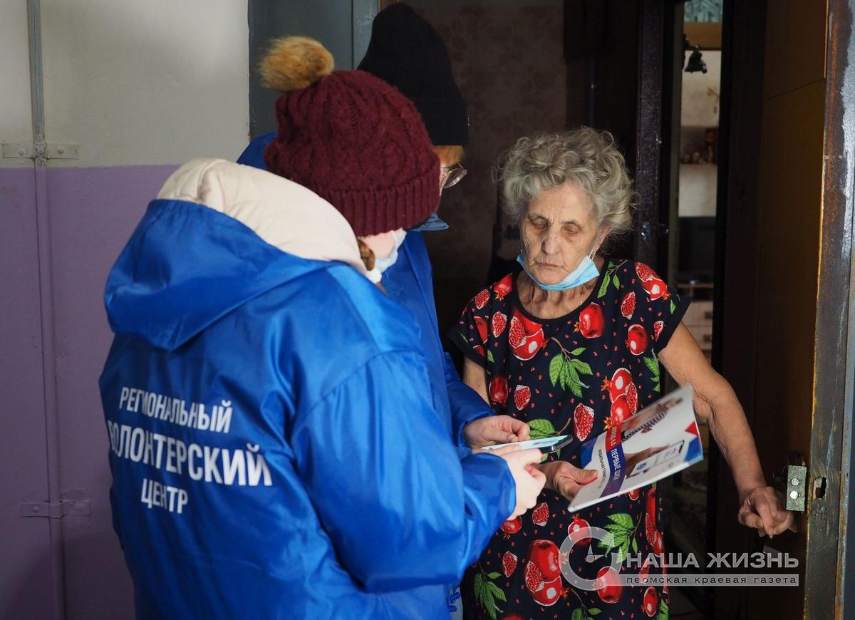 ​В Прикамье краевой штаб #МыВместе усиливает волонтёрскую помощь жителям и медработникам