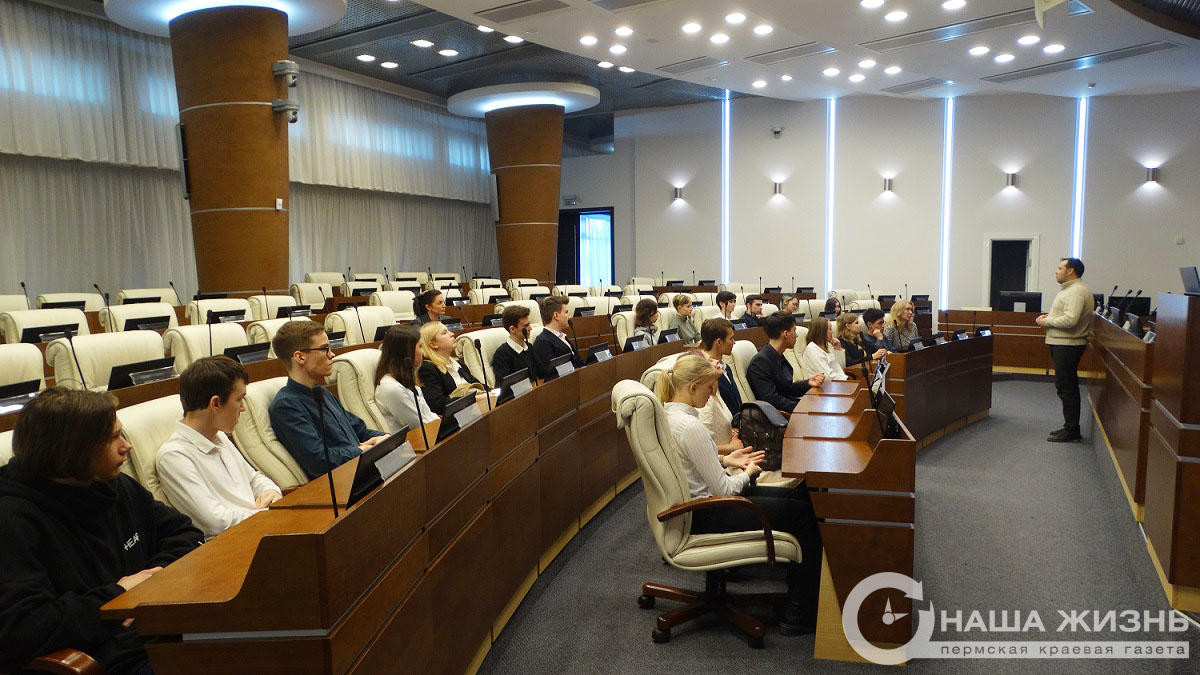 ​Гимназисты из Мотовилихи посетили Законодательное Собрание Пермского края
