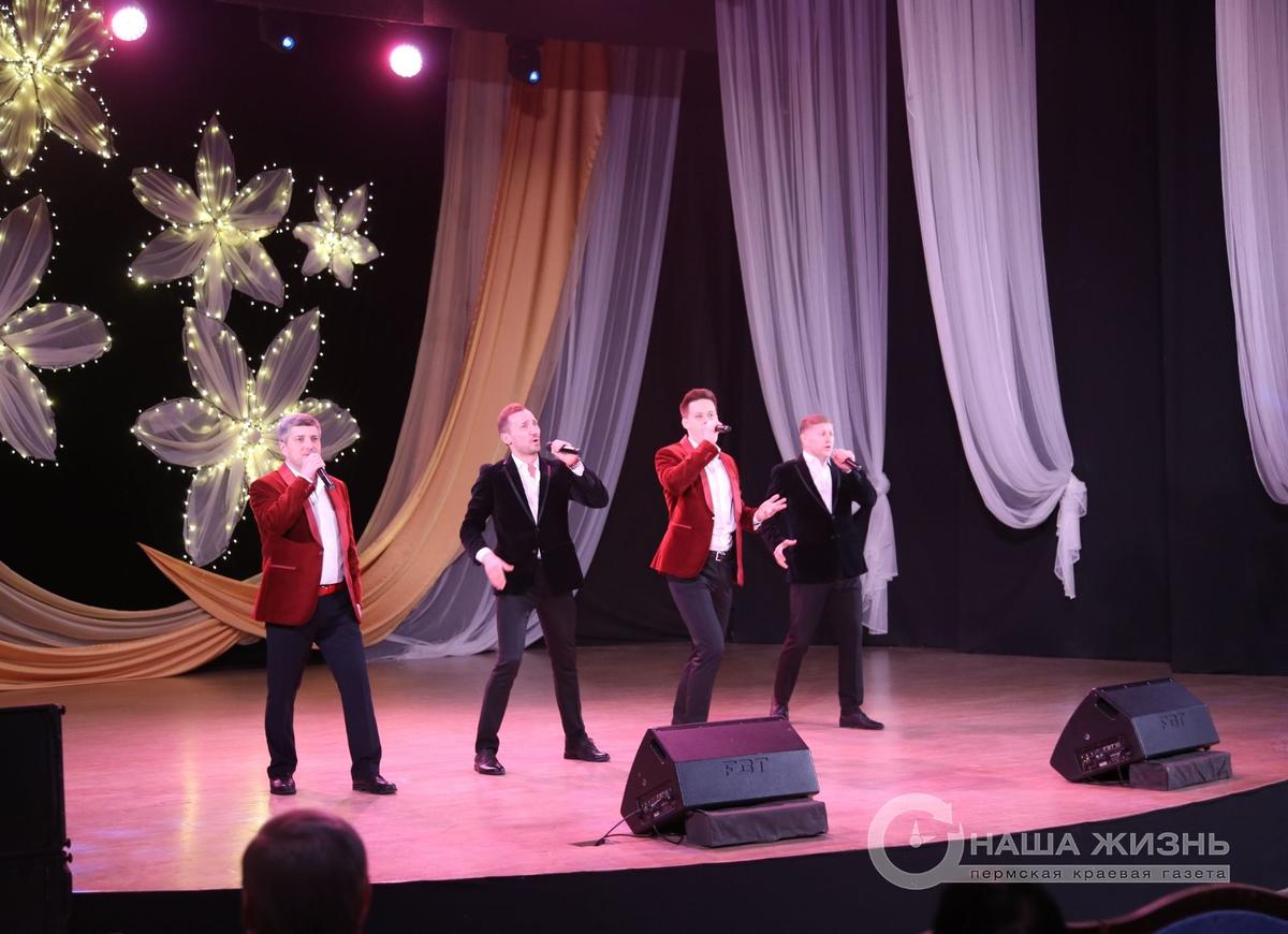 В Мотовилихе состоялся праздничный концерт «Счастливы вместе»