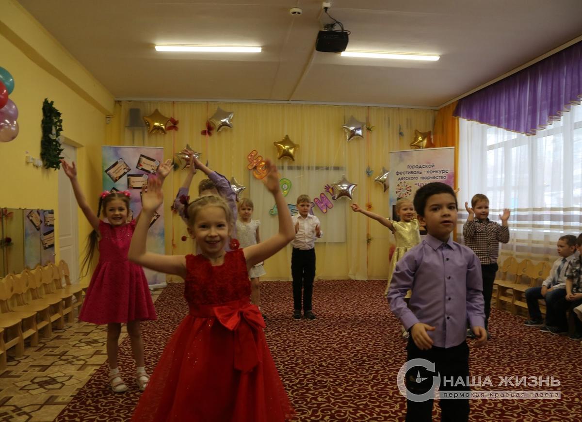 Дошкольники Мотовилихи стали победителями городского конкурса «Чудо-дети»
