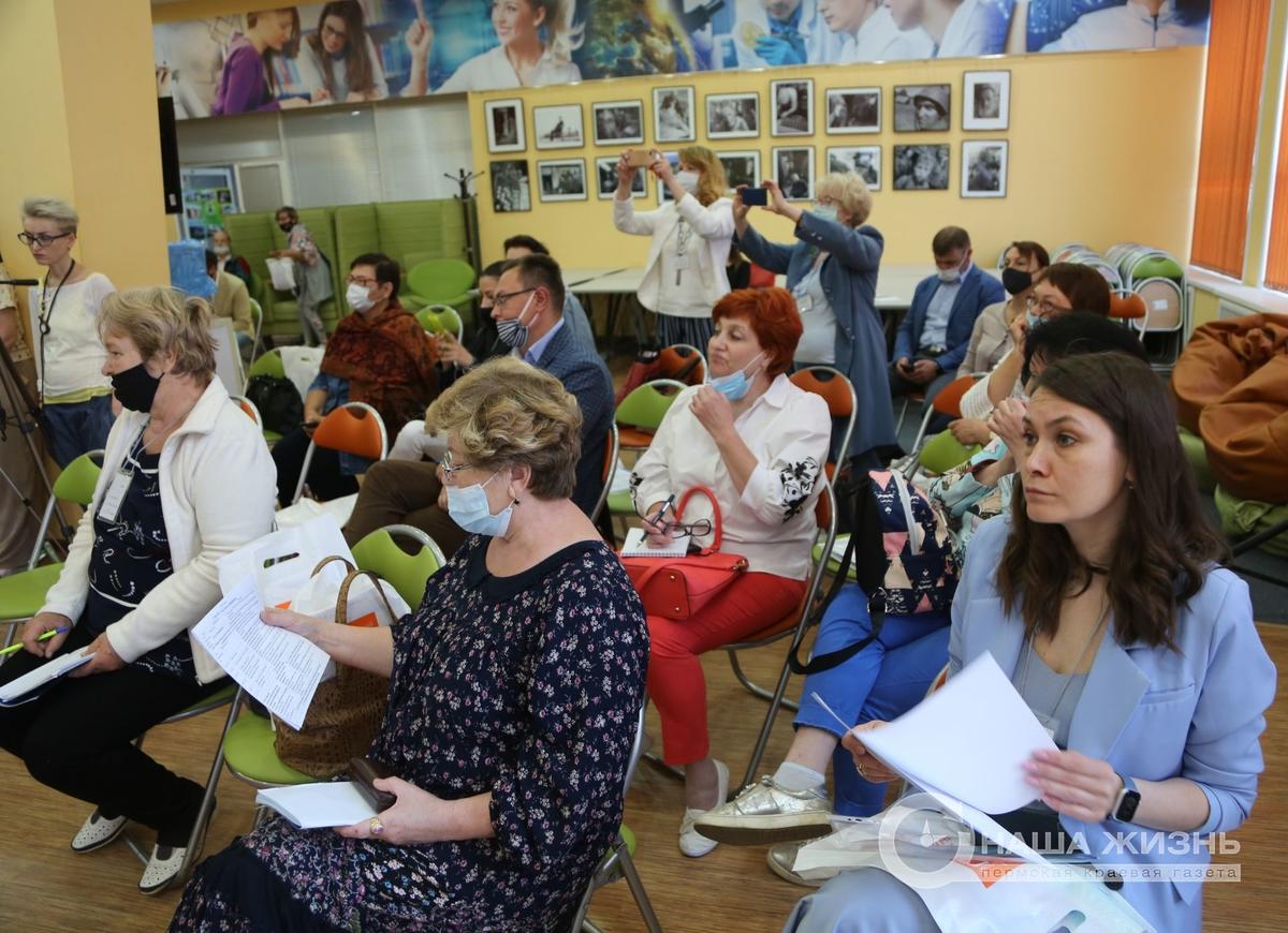 В Перми состоялся краевой форум пациентов «Право на здоровье»