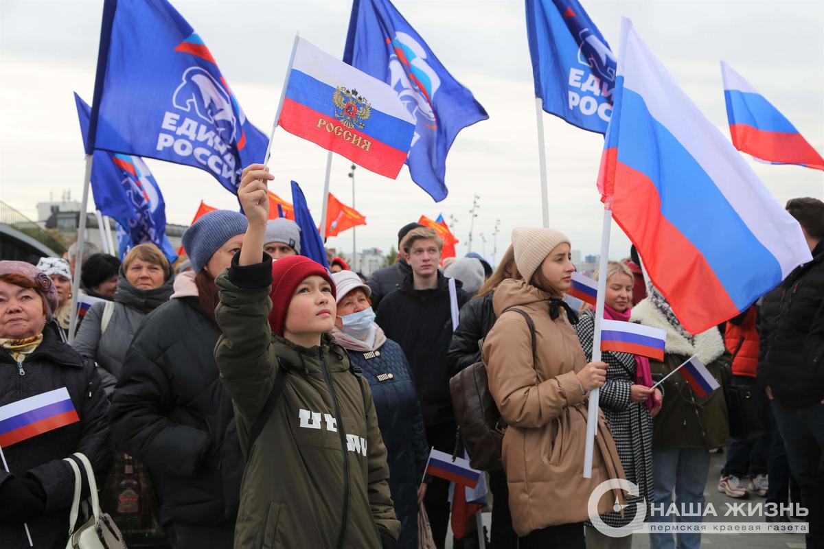 ​В Перми прошёл митинг-концерт в поддержку жителей регионов Донбасса, Херсонской и Запорожской областей