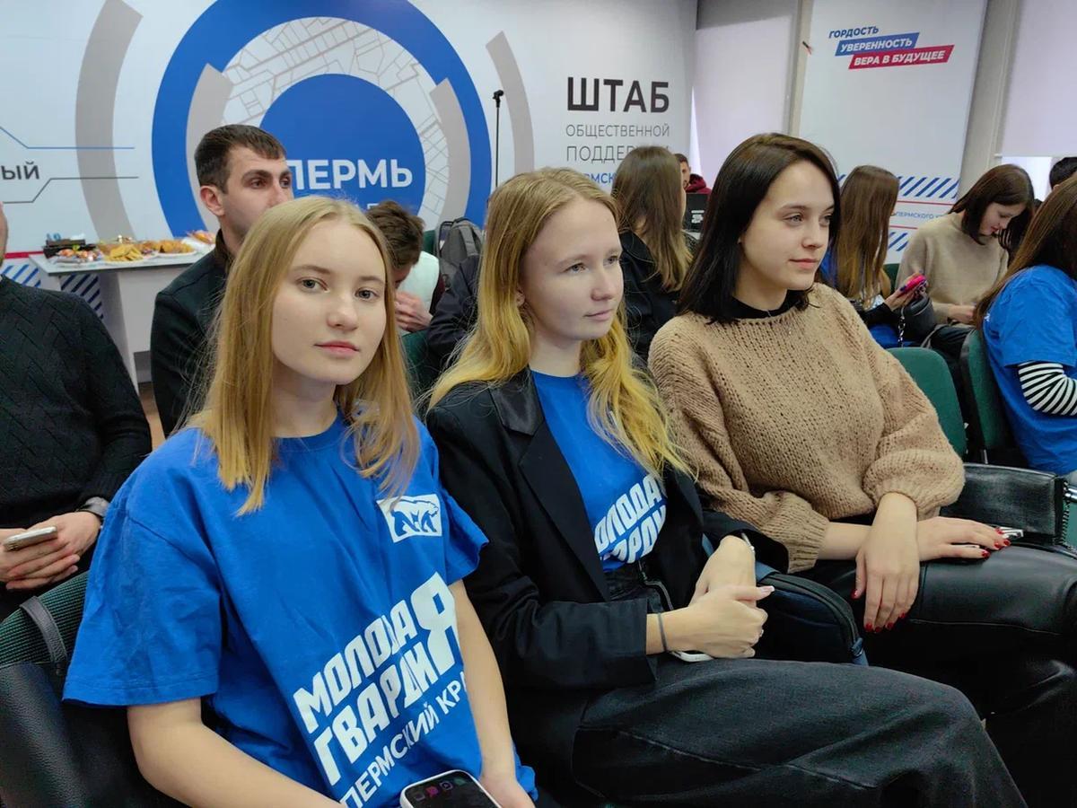 ​Состоялась XIII региональная конференция «Молодой Гвардии Единой России»