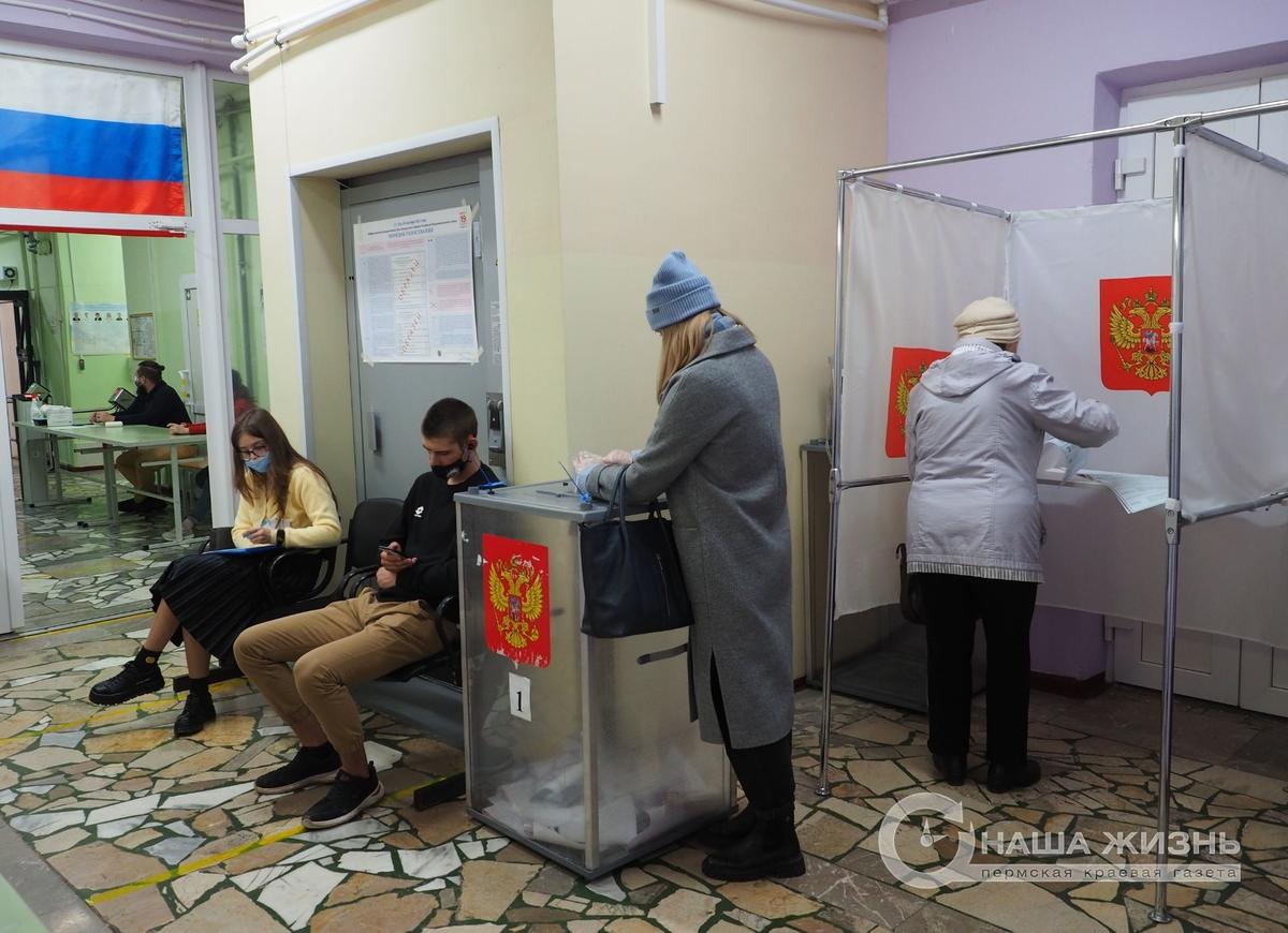 В Прикамье начались парламентские выборы - 2021