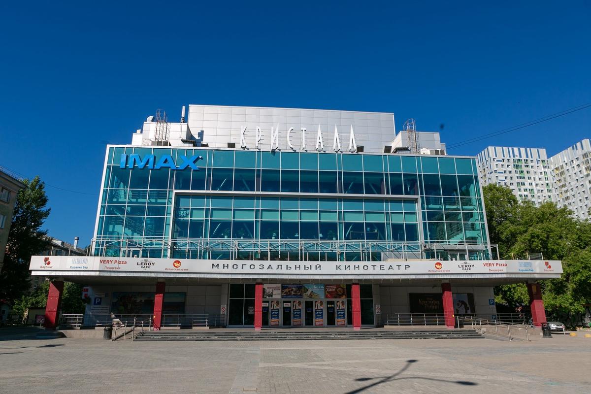 В Перми будет закрыт кинотеатр «Кристалл»  