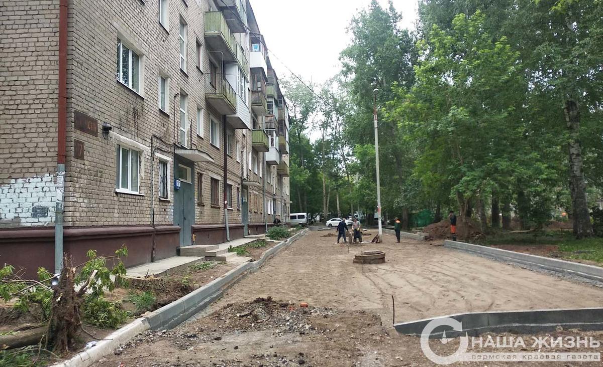 В Мотовилихинском районе началось благоустройство придомовых территорий