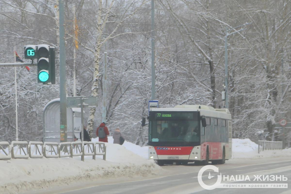 В Перми изменится расписание автобусных маршрутов №40, №70 и №77 