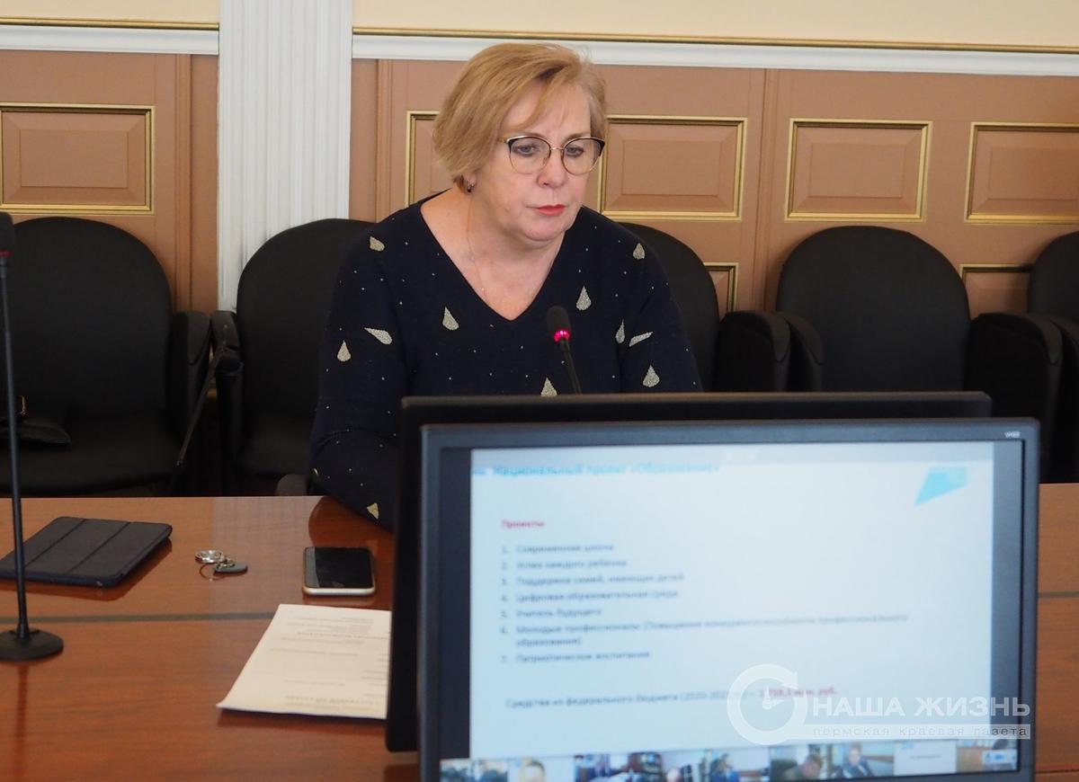 В Прикамье на реализацию нацпроекта «Образование» в 2021 году направят 857 млн рублей