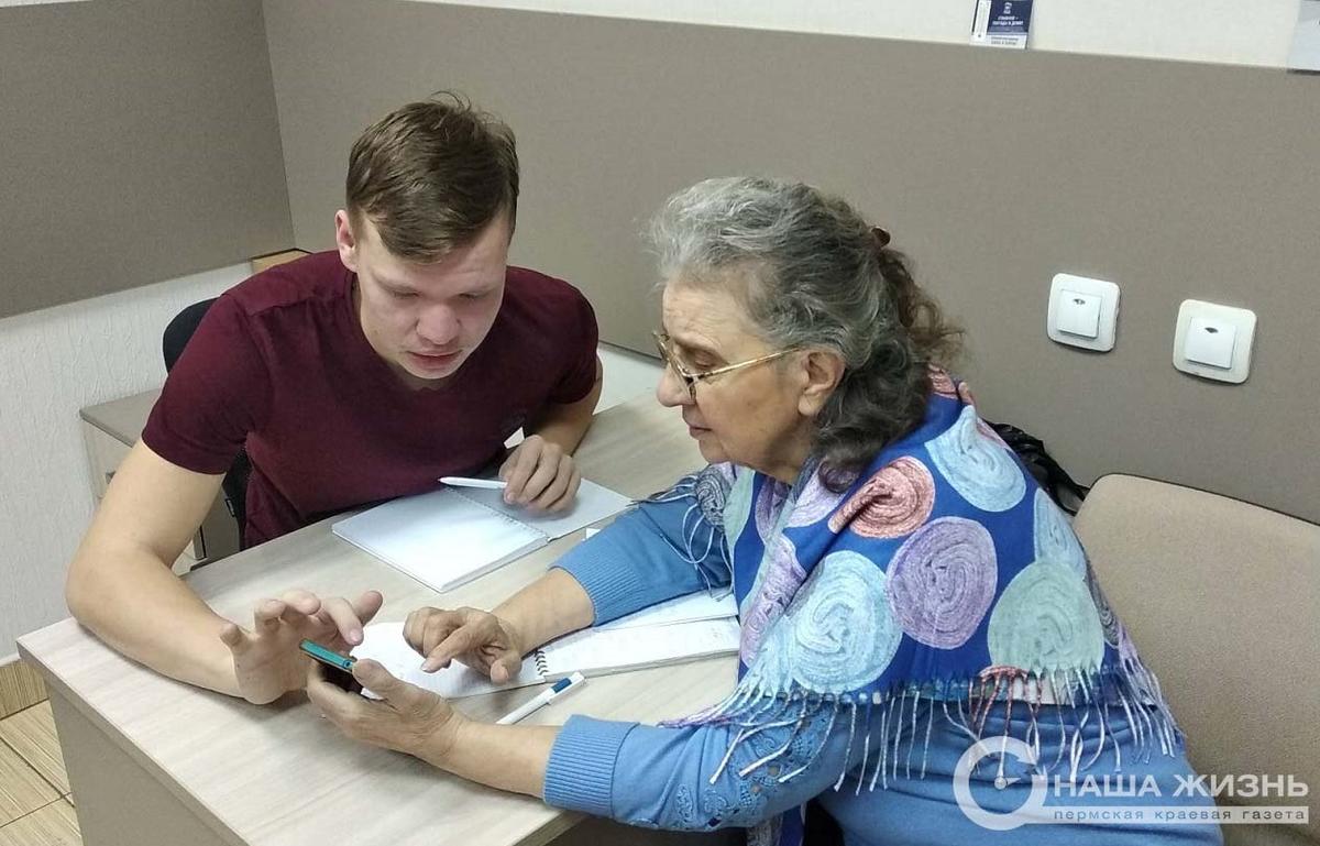 ​В Мотовилихе жителей старшего поколения обучают мобильной грамотности