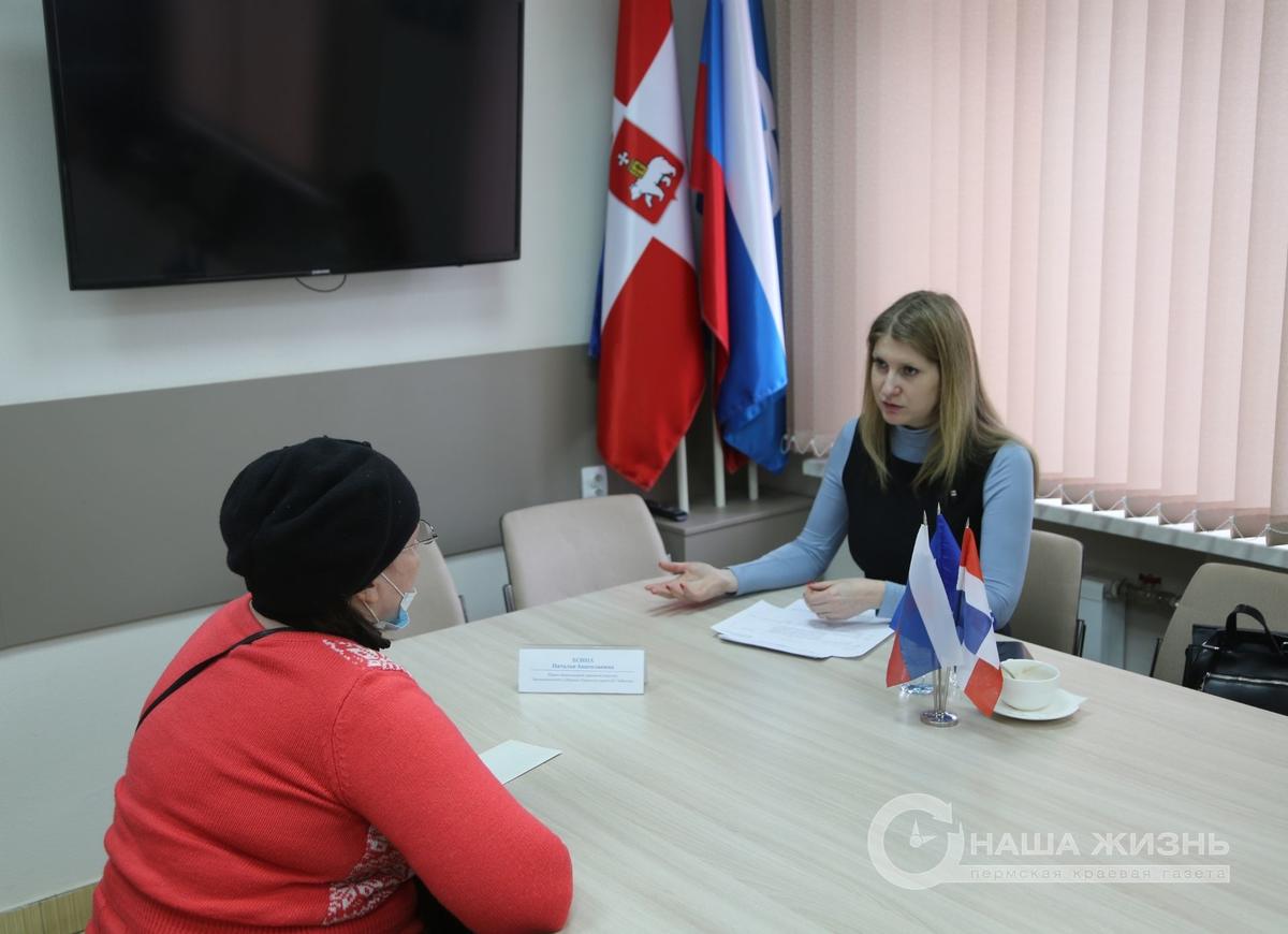 Жители Мотовилихи получили юридическую консультацию