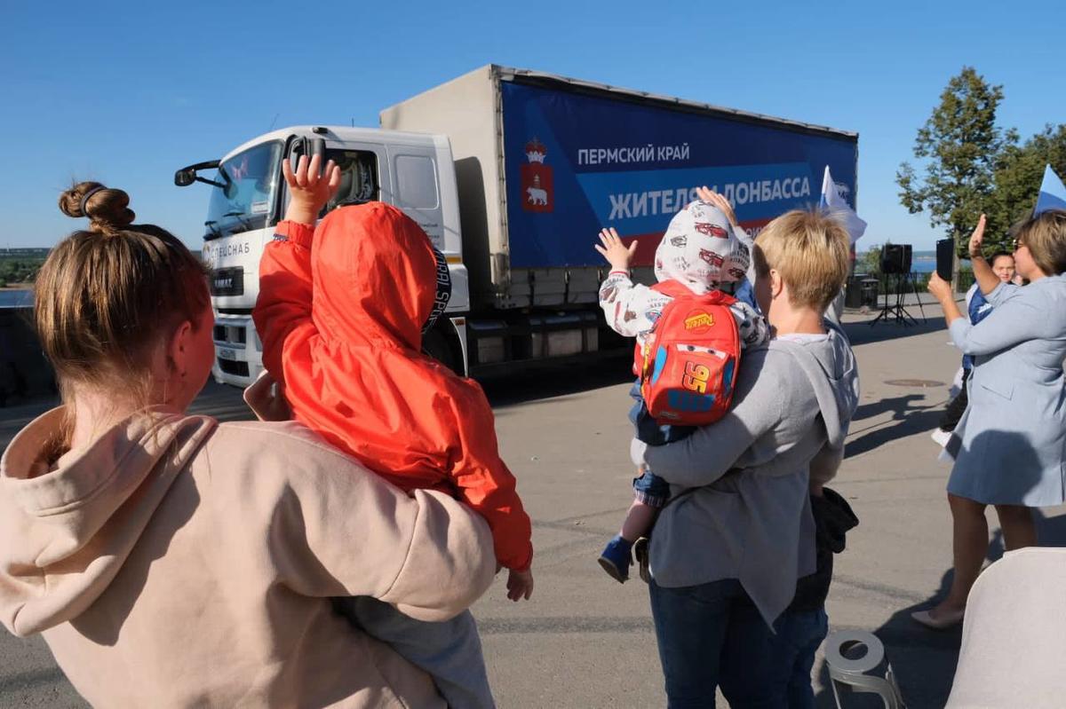 ​Из Пермского края на Донбасс отправлена седьмая партия гуманитарной помощи