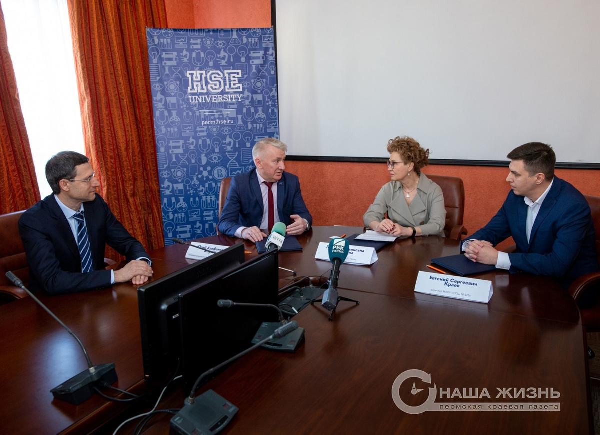 Пермская ЦБК договорилась о сотрудничестве с кампусом ВШЭ в Перми и школой №123