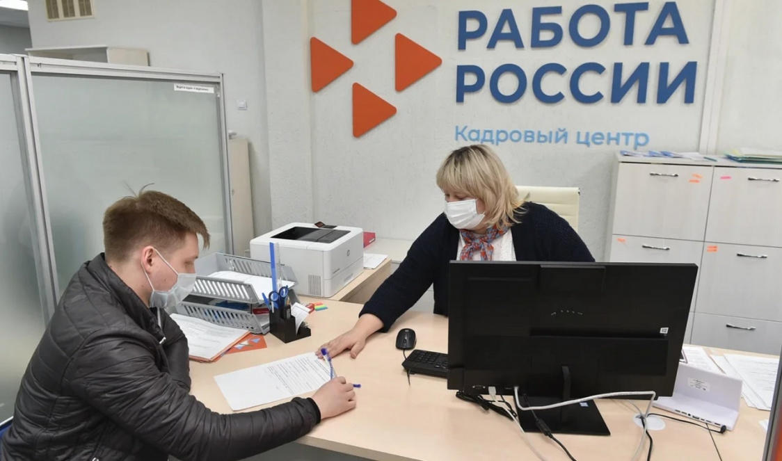 В Прикамье начался прием заявок от работодателей на субсидирование трудоустройства безработных в этом году