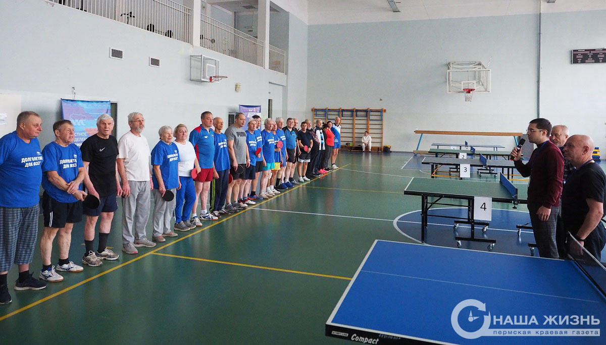 ​Для старшего поколения Мотовилихи провели турнир по настольному теннису