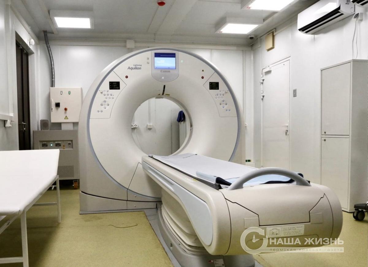 В поликлинике №7 начали проводить обследования на новом компьютерном томографе
