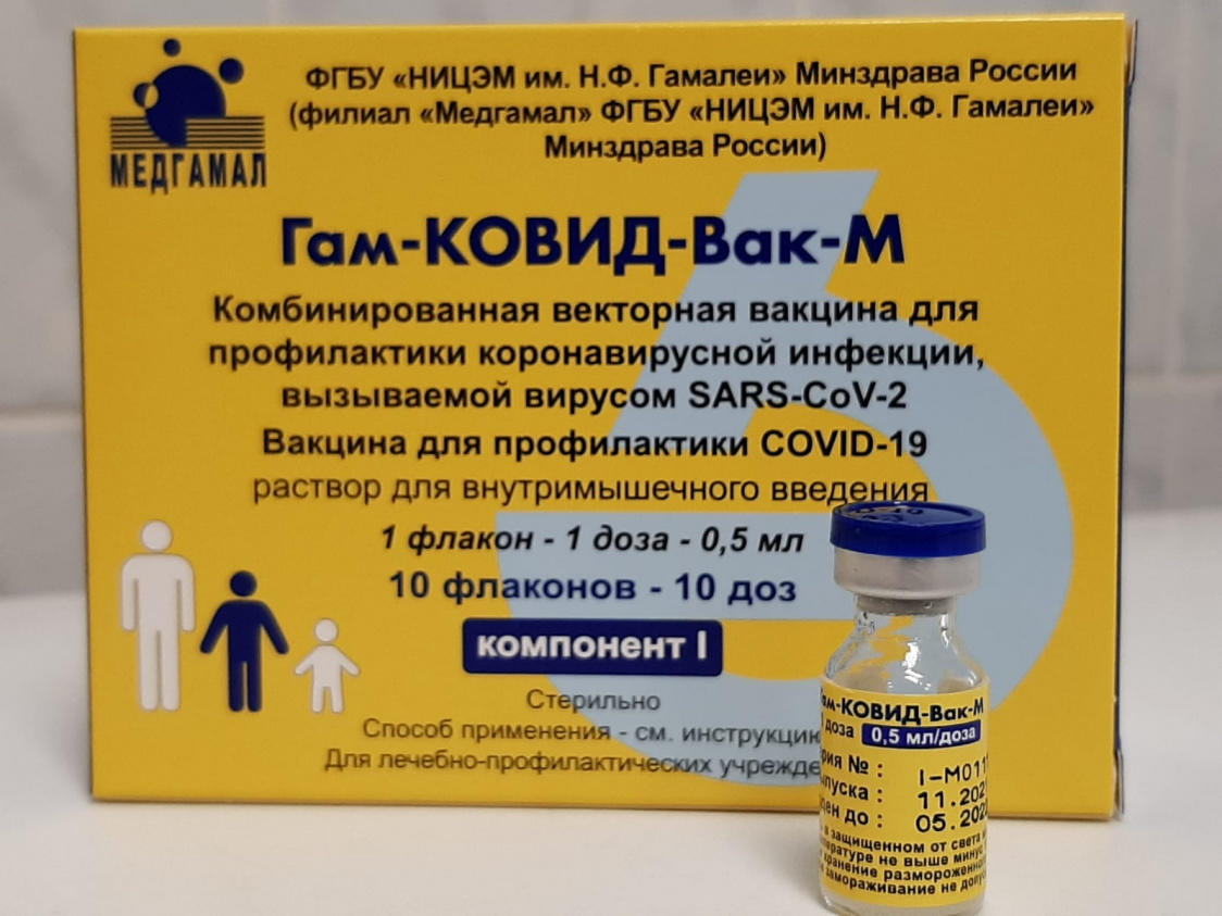 ​В Прикамье поступила первая партия вакцины для иммунизации подростков от COVID-19