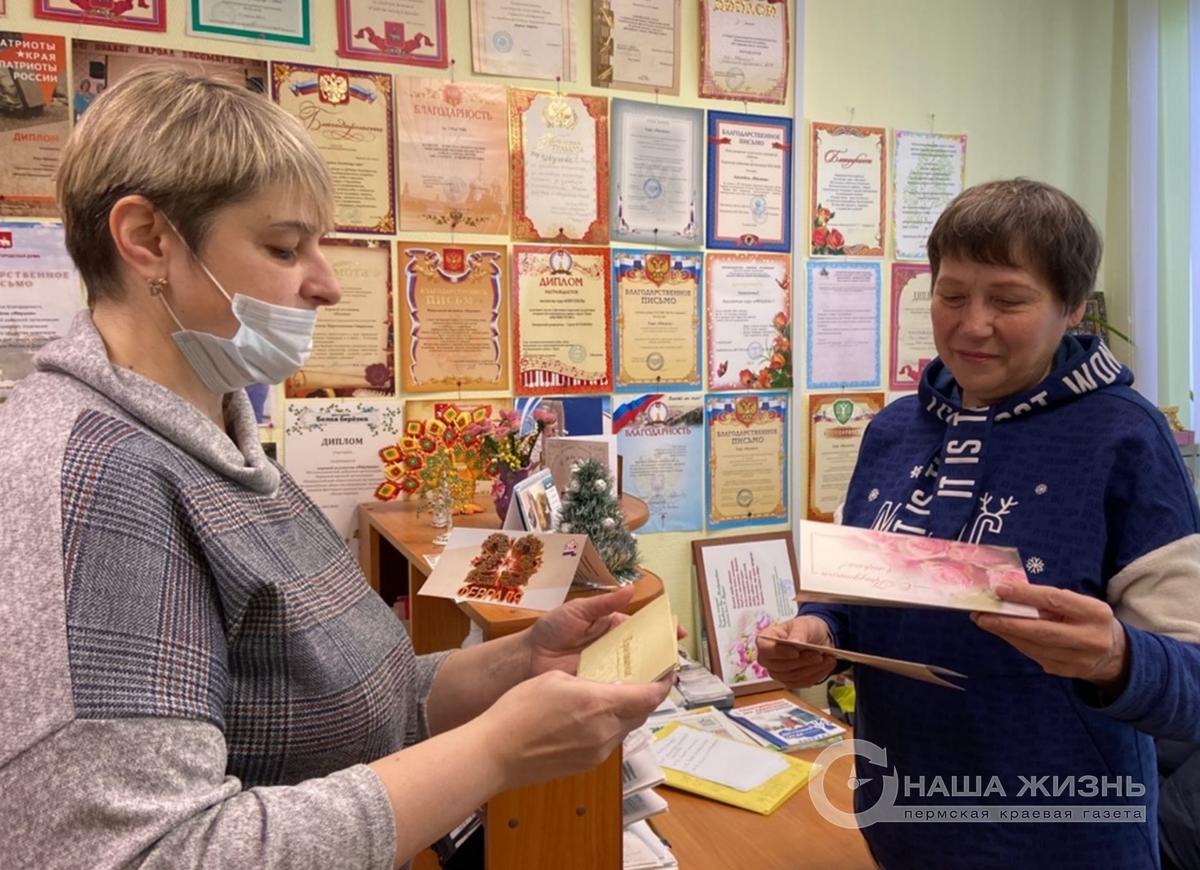 Елена Владимировна Кротова – председатель всероссийского общества инвалидов