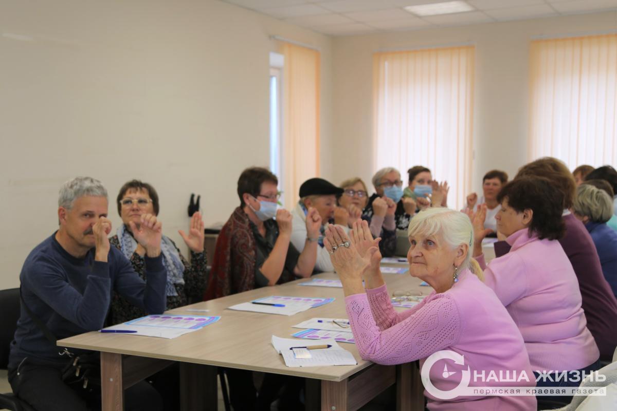 Главное – понимать и лечить» | 28.09.2022 | Пермь - БезФормата