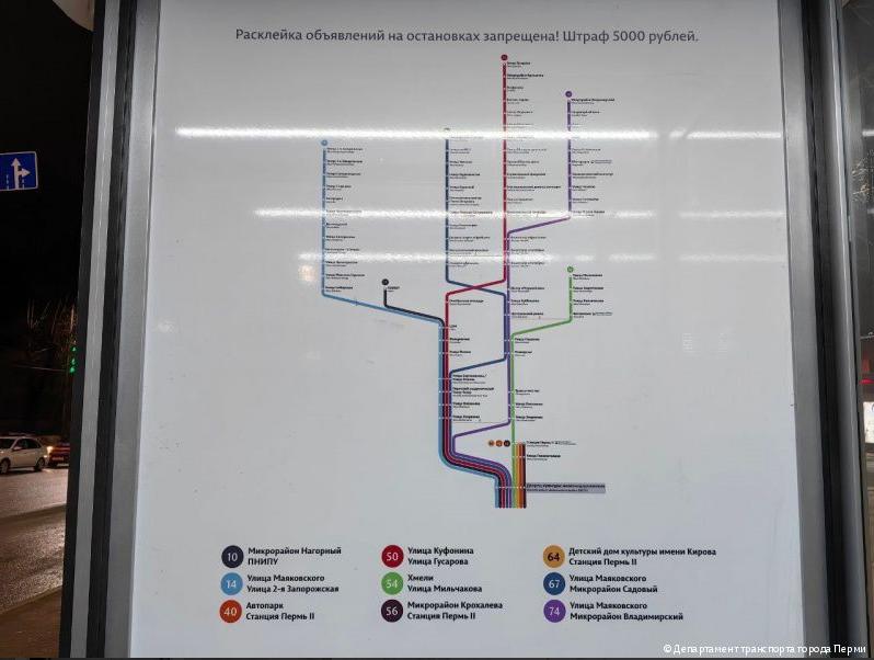 ​Новые схемы навигации для общественного транспорта