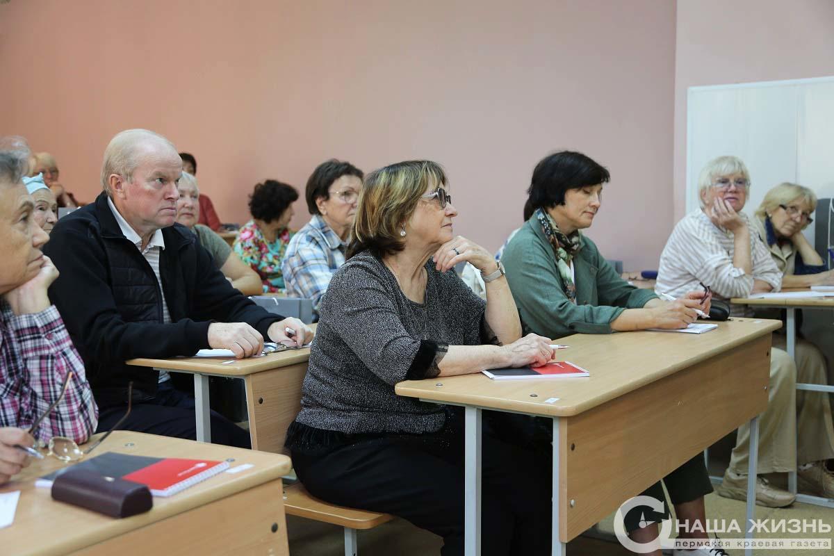 ​В Перми пройдёт отборочный тур Чемпионата по финансовой грамотности среди людей старшего поколения