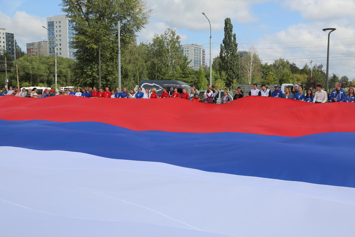 ​День Российского флага в Перми