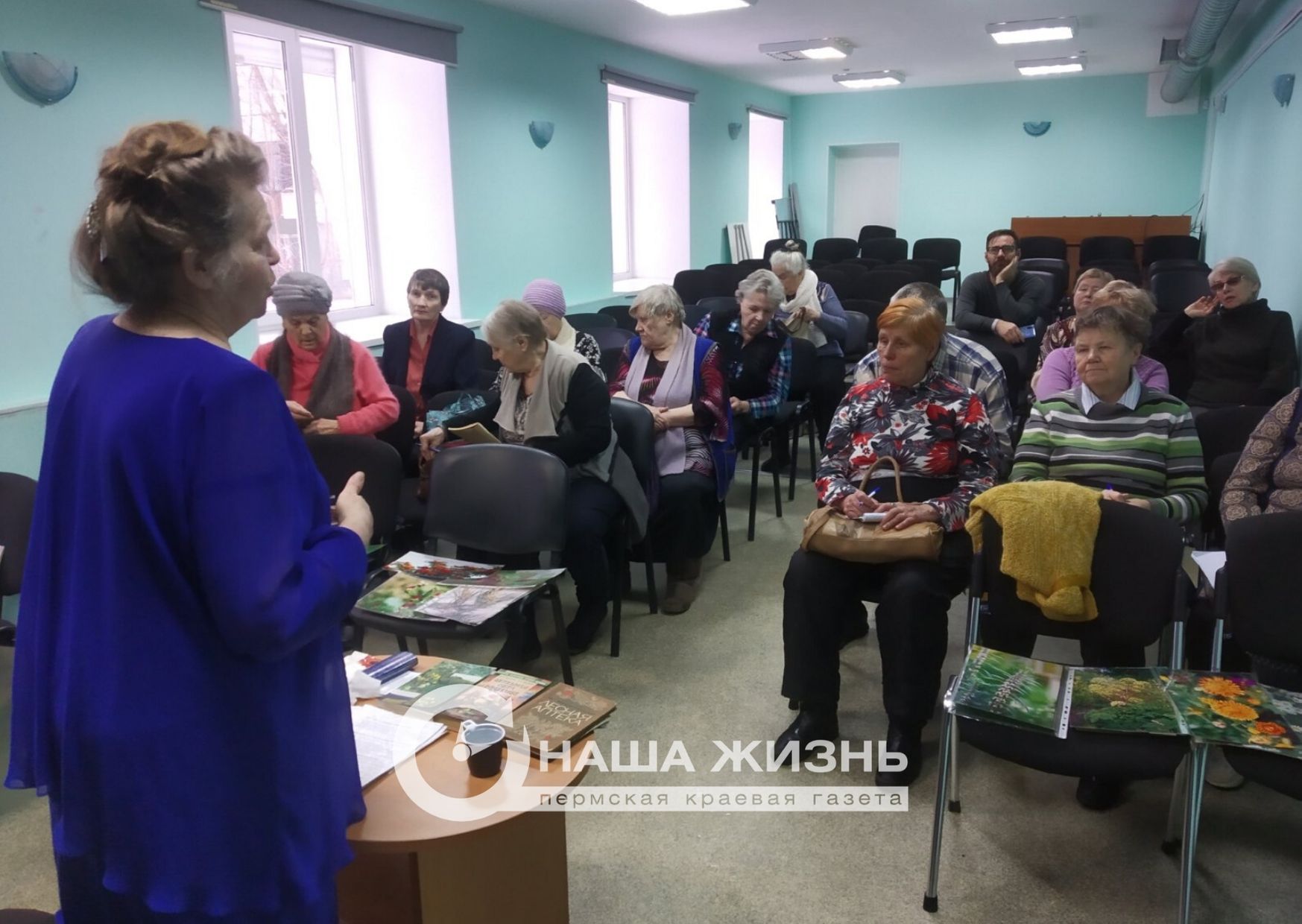 Мотовилихинцы старшего поколения начали учиться разбираться в лекарственных растениях Пермского края