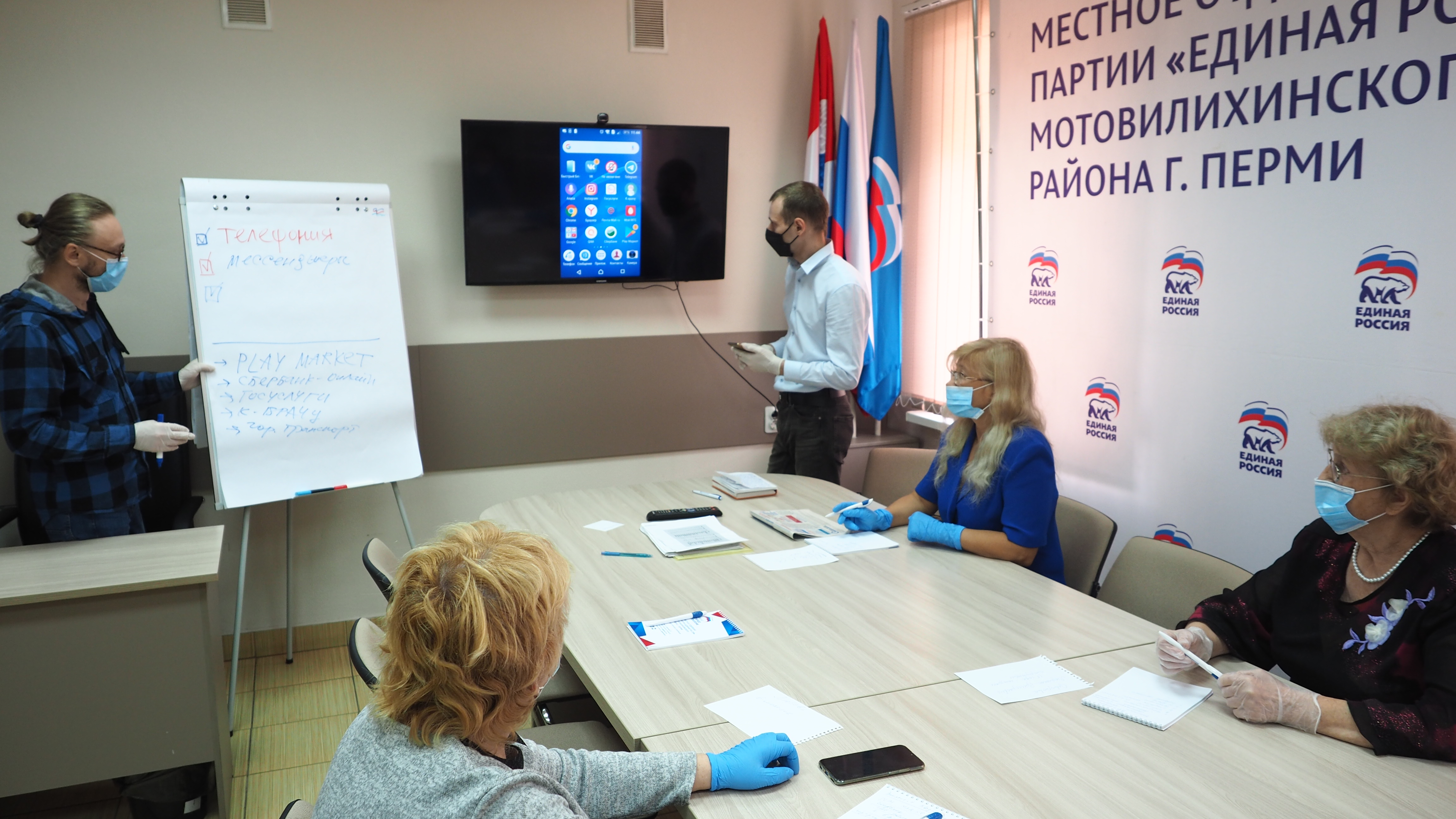 В Мотовилихе стартовали курсы мобильной грамотности для старшего поколения