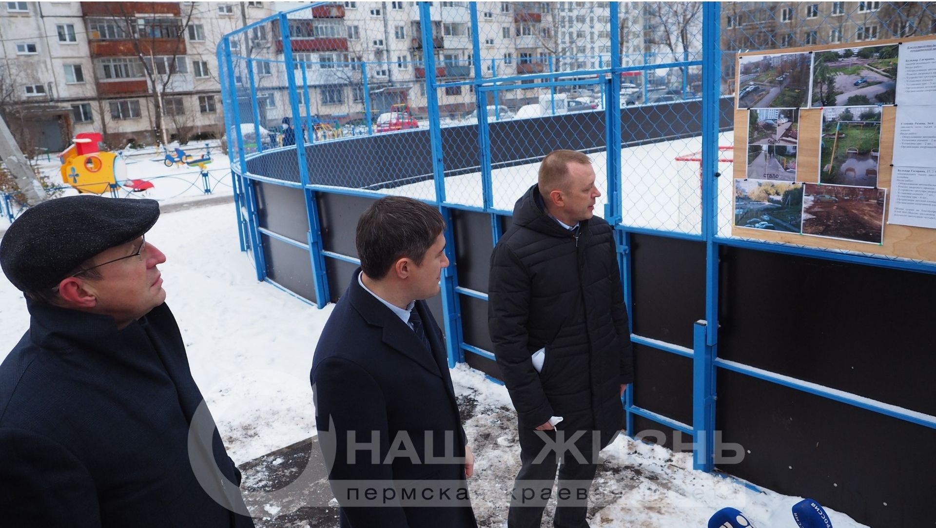 Дмитрий Махонин посетил образцовый двор Мотовилихи, благоустроенный в рамках нацпроекта
