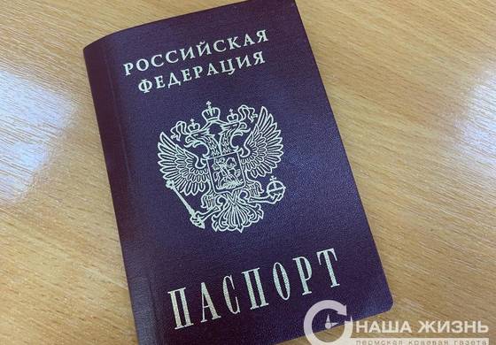 Что делать при утере паспорта?  