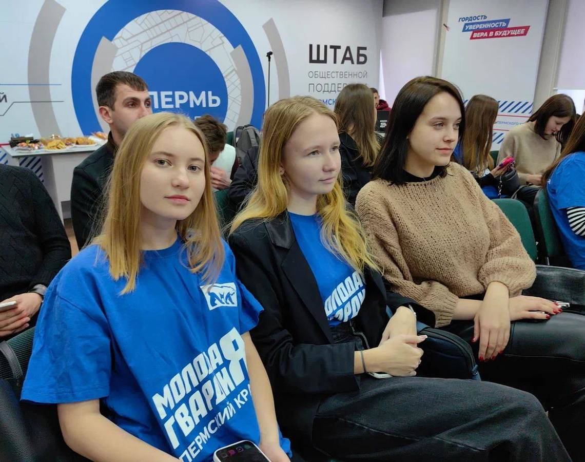 ​Состоялась XIII региональная конференция «Молодой Гвардии Единой России»