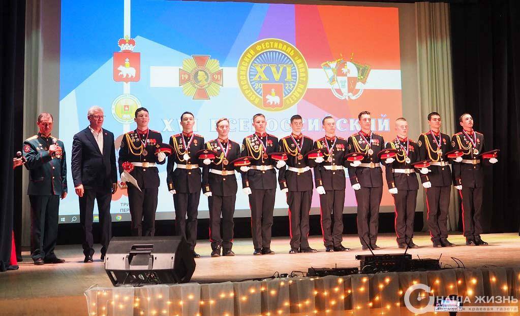 ​Команда Пермского кадетского корпуса стала победителем Всероссийского конкурса