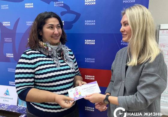 Женщины Мотовилихинского района принимают поздравления с Днём матери