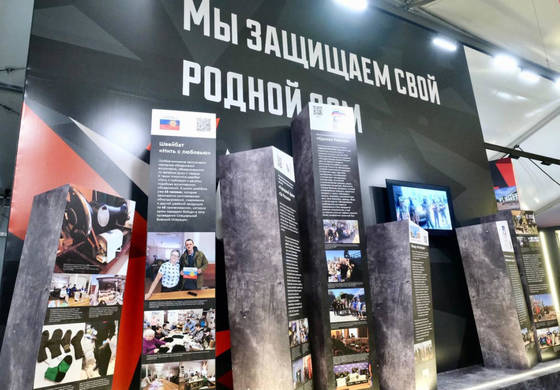 В Перми открылась выставка об СВО