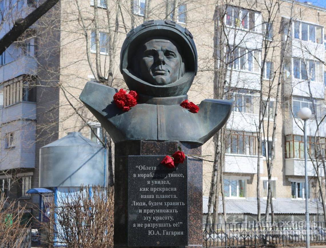60 лет назад Юрий Гагарин сказал легендарное «поехали» 
