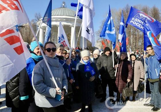 ​В Перми прошел митинг-концерт в честь воссоединения Крыма и России