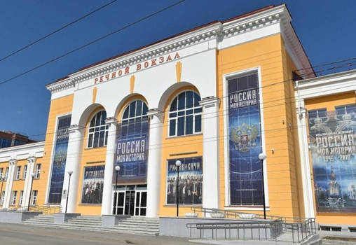В Историческом парке «Россия – моя история» открывается передвижная выставка