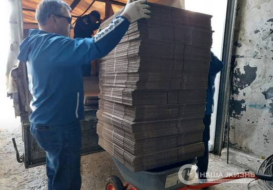 ​ГП «ПЦБК» предоставила упаковку для сбора гуманитарной помощи жителям Донбасса