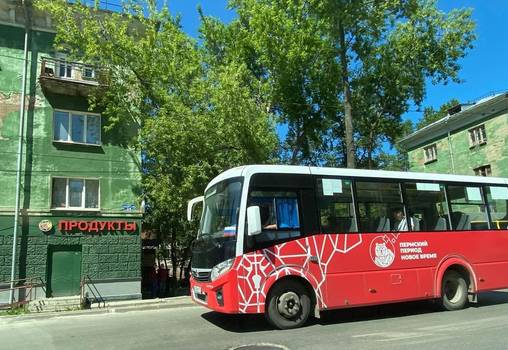 2 августа в Перми временно изменится движение общественного транспорта  