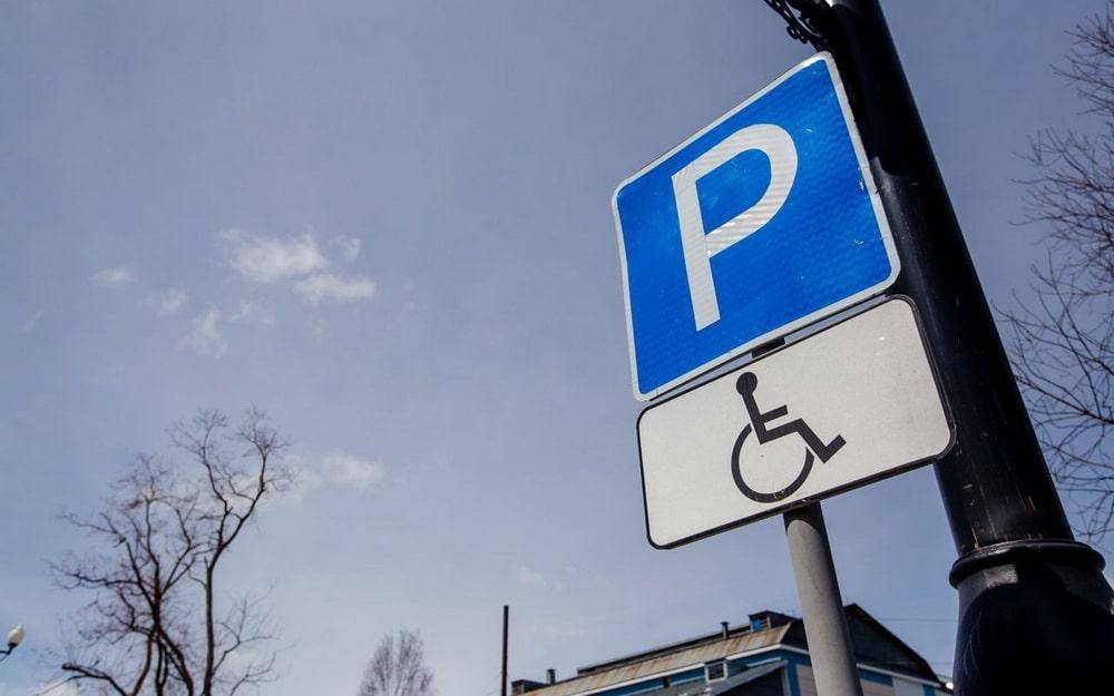 Вступили в силу новые правила бесплатной парковки для людей с инвалидностью 